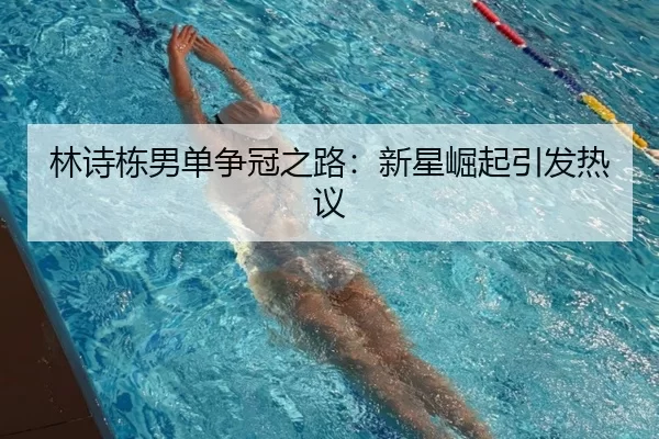 lin-shi-dong-nan-dan-zheng-guan-zhi-lu-xin-xing-jue-qi-yin-fa-re-yi-2-796.jpg